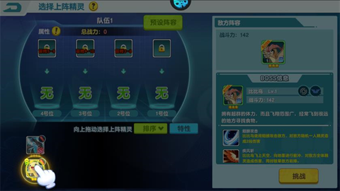 魔女小卡[图5]