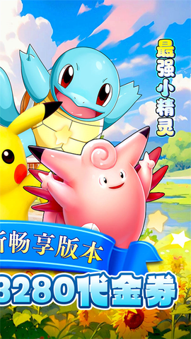 魔女小卡截图2