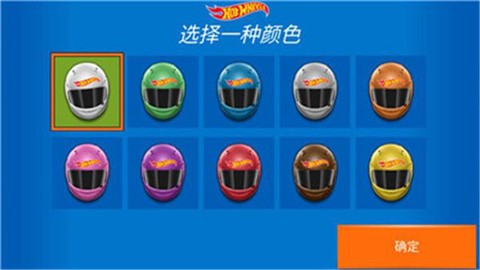 热力赛车[图1]