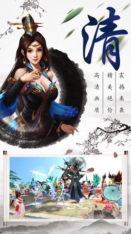 月影大陆截图1