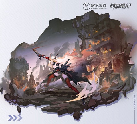 时空猎人3[图5]