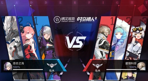 时空猎人3[图9]