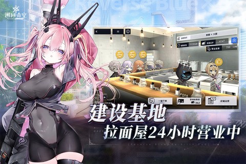 溯回青空截图2