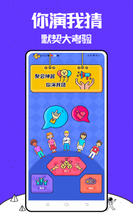 烧脑大师挑战[图1]