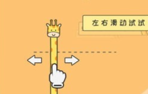 奇妙的音乐截图3
