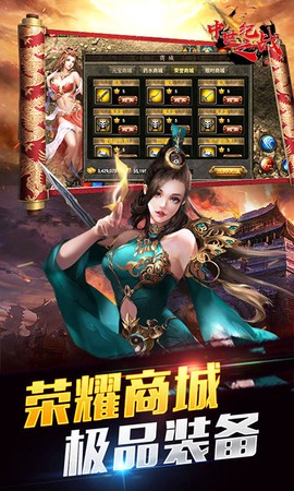 中世纪之战截图2
