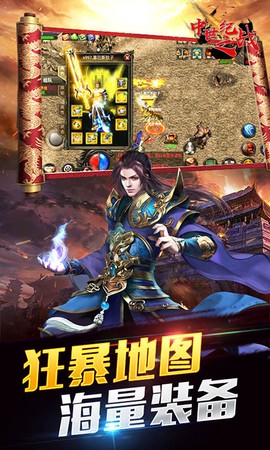 中世纪之战截图3