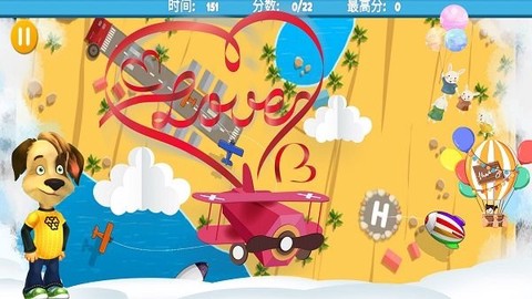 托卡小镇疯狂城堡截图3