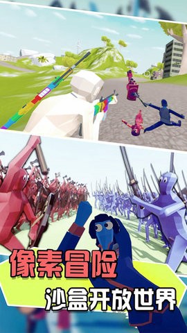 像素世界生存战场：3D截图1