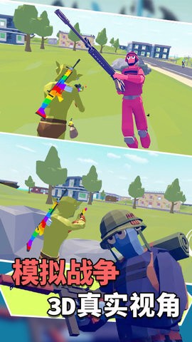 像素世界生存战场：3D截图2