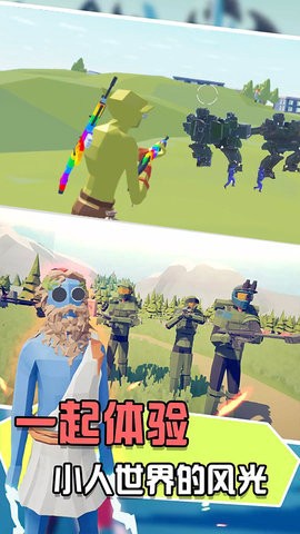 像素世界生存战场：3D截图3