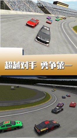 闪电疯狂赛车截图2