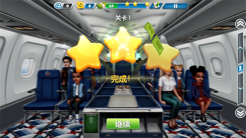 飞机大厨：空中烹饪[图5]