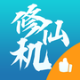角色扮演手游合集