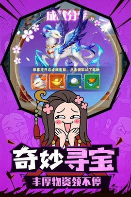 小小三国志截图2