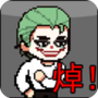 哥谭噩梦