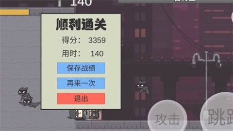 哥谭噩梦[图5]