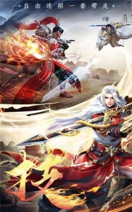 哪吒封神志图1