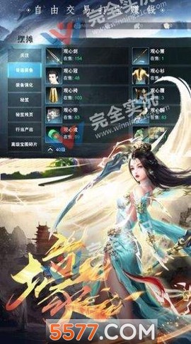 哪吒封神志图3