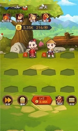 穿越当皇上[图1]