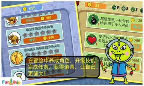 找你妹截图2