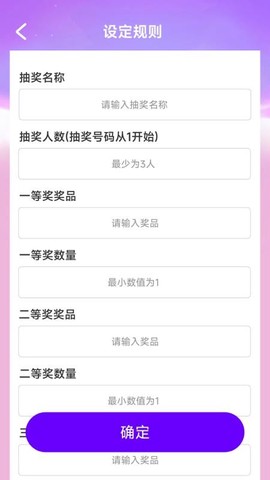 幸运之星[图1]
