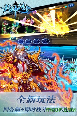 封神传奇[图1]