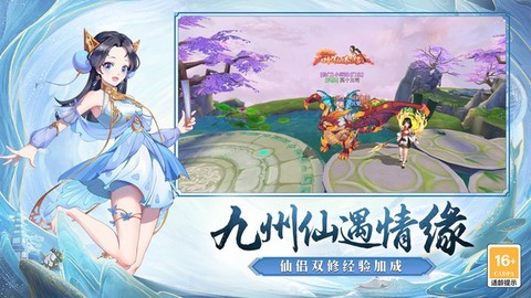 六界之门截图1