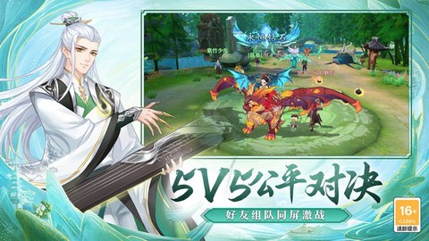 六界之门截图3