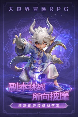 极限大乱斗截图1