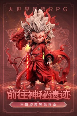 极限大乱斗截图2