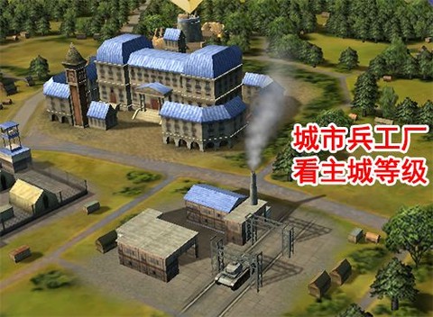 二战风云2[图1]