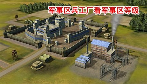 二战风云2[图2]