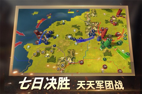 二战风云2截图3