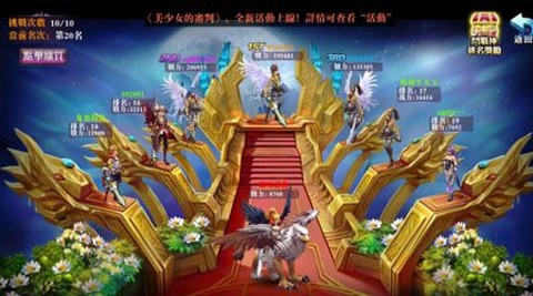 斗战神[图1]