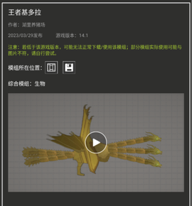 甜瓜像素游乐场[图6]