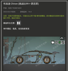 甜瓜像素游乐场[图7]