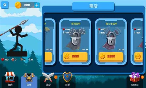 火柴人射击闯关截图1