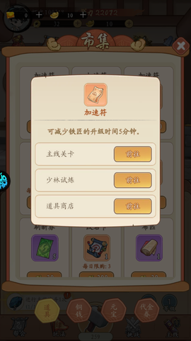 墨武江山[图1]