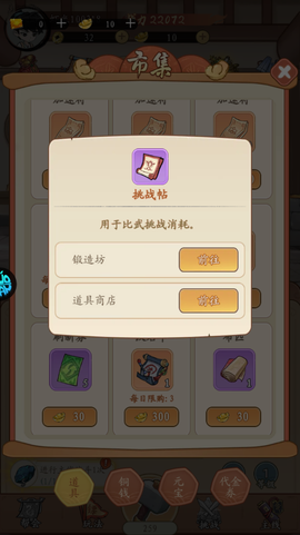 墨武江山[图2]