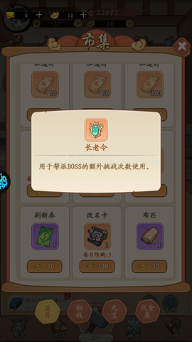墨武江山[图4]