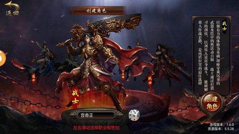 重聚沙城[图2]