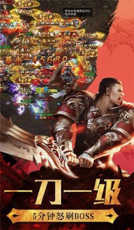 怒砍一刀截图1