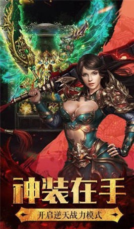怒砍一刀截图2