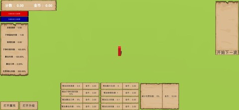 方块杀手截图2