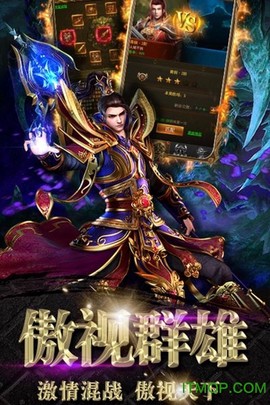 封神行截图2