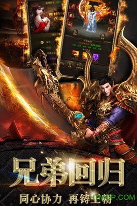 封神行截图3
