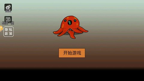 虚拟男友养成截图1
