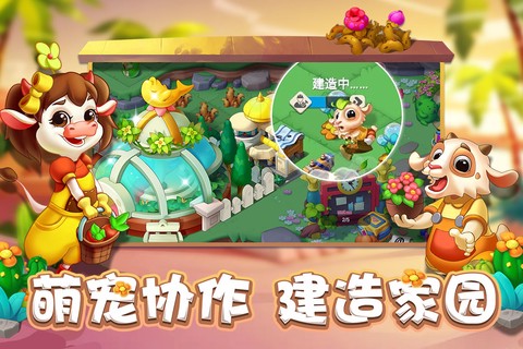 雪地大冒险截图3