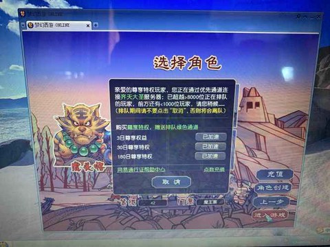 魔王怎么玩梦幻西游